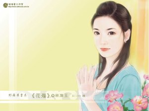 花殇