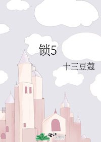 我生活在一片菜园里