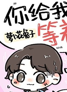 假裝失憶後前夫哥找上門