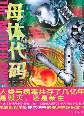 母體程式碼（出版書）